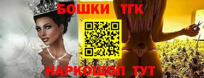 метамфетамин Апрелевка