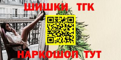 мет Бийск
