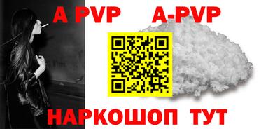 МДПВ Берёзовский