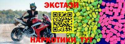 метамфетамин Апрелевка