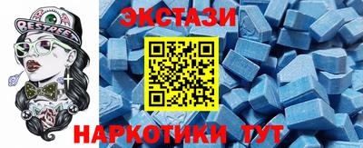 мет Бийск