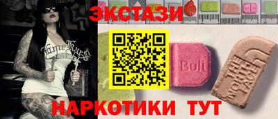 мет Бийск