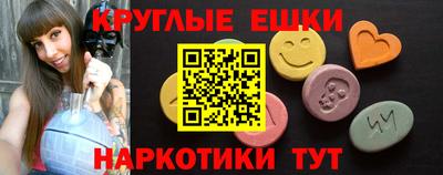 мет Бийск