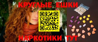 метамфетамин Апрелевка