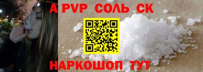 дурь Беслан