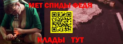 мет Бийск