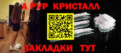 мет Бийск
