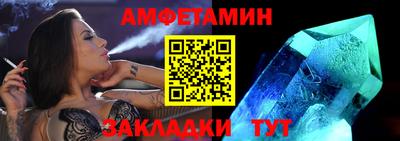 мет Бийск