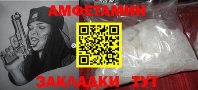 альфа пвп Аргун