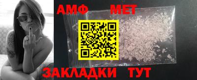 альфа пвп Апшеронск