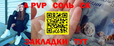 дурь Беслан