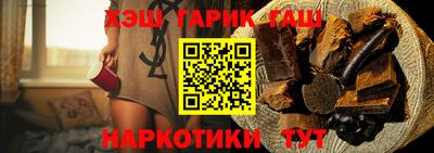 метамфетамин Апрелевка