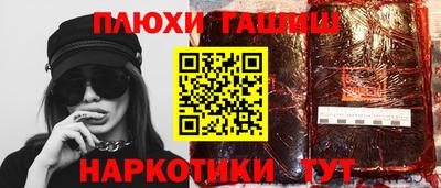 альфа пвп Апшеронск