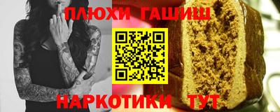 метамфетамин Апрелевка