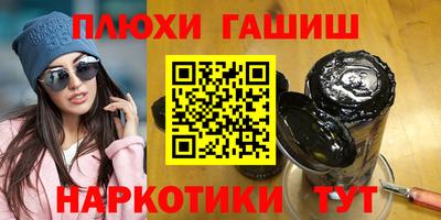 альфа пвп Апшеронск