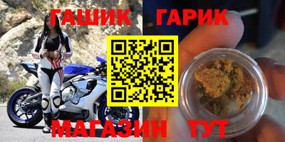 метамфетамин Апрелевка