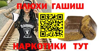 метамфетамин Апрелевка