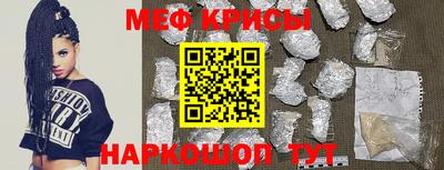 мет Бийск