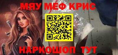 тгк Азнакаево