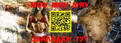 альфа пвп Аргун