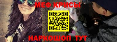 альфа пвп Апшеронск