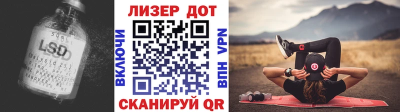 Лсд 25 экстази ecstasy  Коряжма 