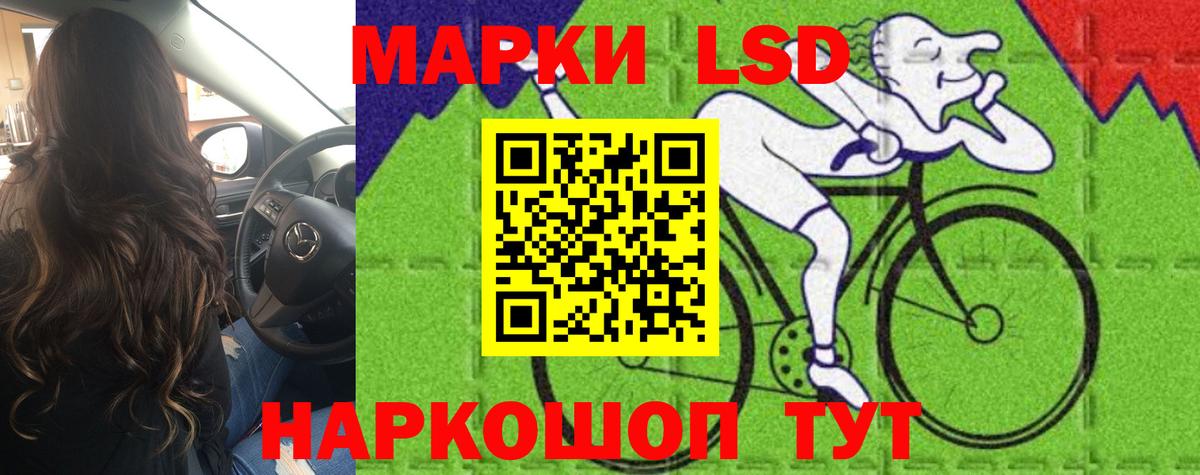 Коряжма  Лсд 25 экстази ecstasy  LSD-25 экстази ecstasy  Лсд 25 экстази  Вход с VPN 