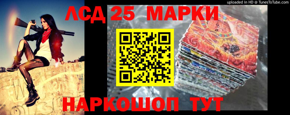 LSD-25 экстази ecstasy Коряжма