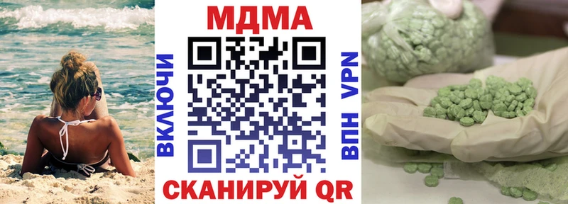закладки Коряжма MDMA кристаллы