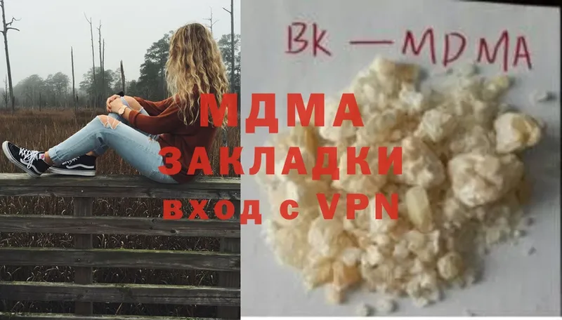 MDMA Molly  закладки  Коряжма 