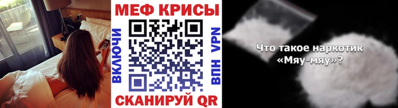 Меф 4 MMC  Коряжма 