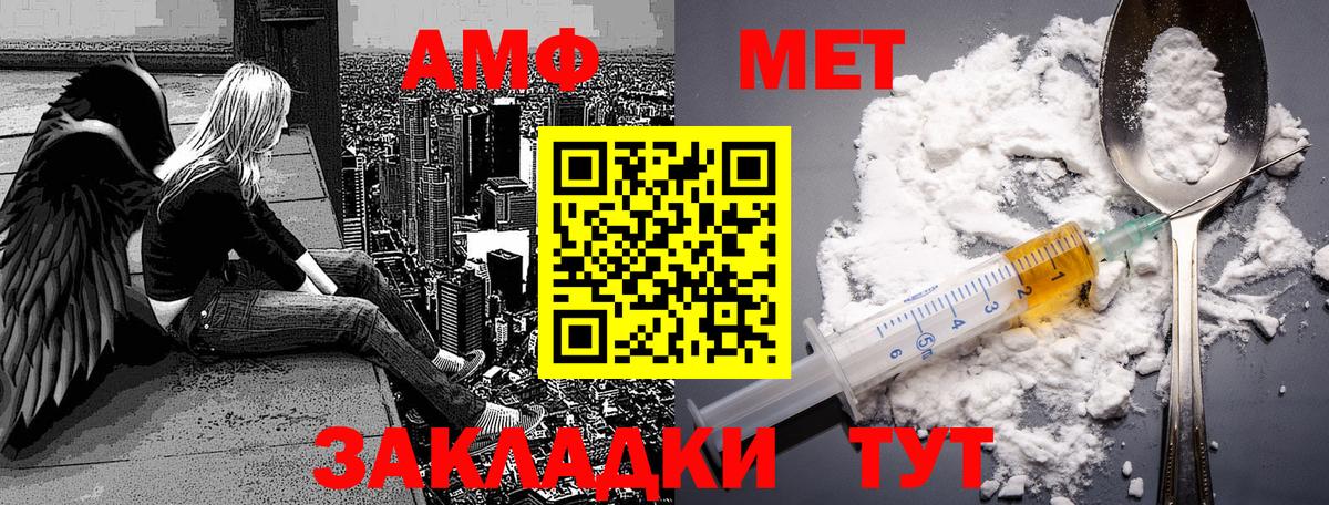 Метамфетамин кристалл  Вход с VPN  Коряжма 