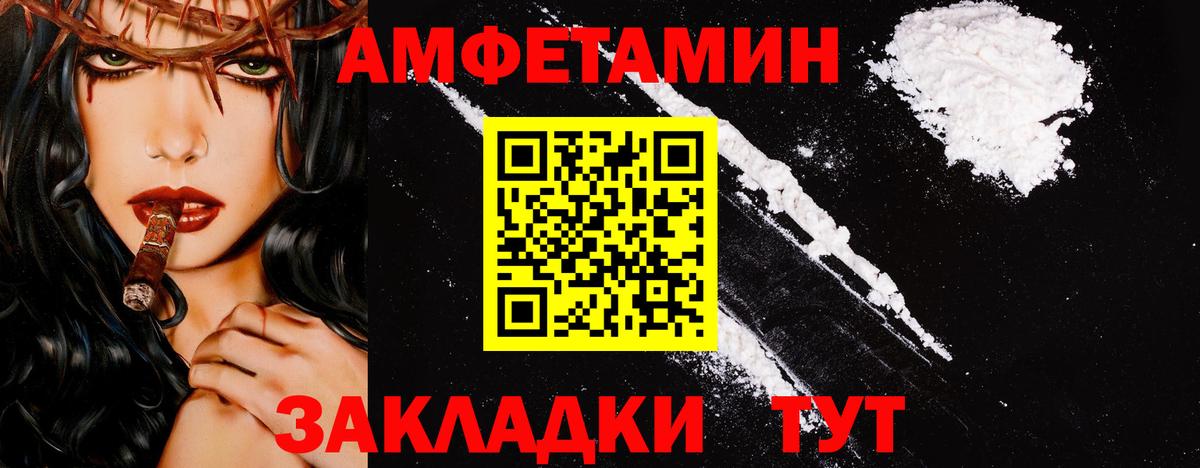 КЕТАМИН Коряжма