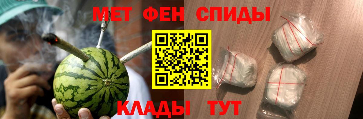 МЕТАМФЕТАМИН кристалл Коряжма