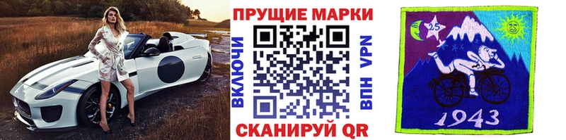 Марки N-bome 1500мкг  мориарти как зайти  Коряжма  наркошоп 