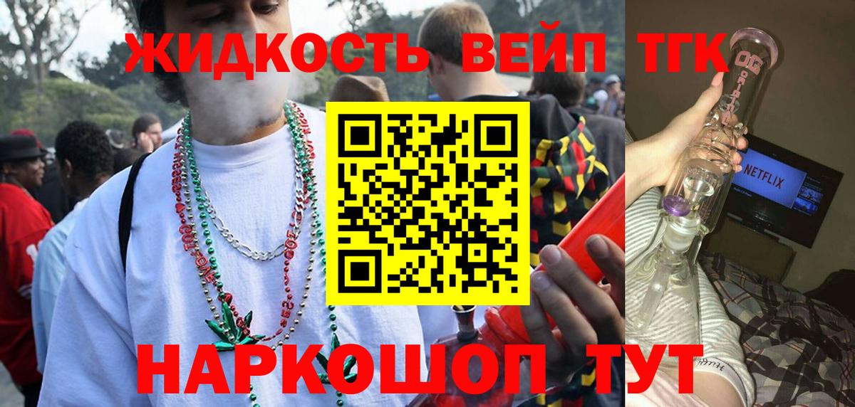 ТГК Wax  Коряжма  ТГК Wax 