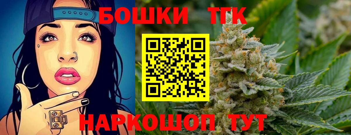 Шишки марихуана Bruce Banner  Конопля планчик  Коряжма 