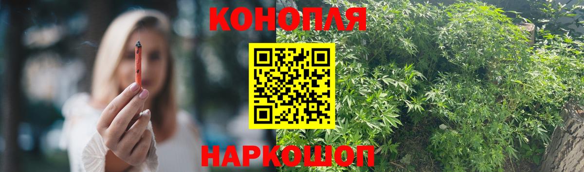 Бошки Шишки VHQ  Марихуана индика  Вход с VPN  Коряжма  Канабис гибрид 