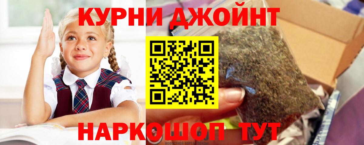 Шишки марихуана тримм Коряжма